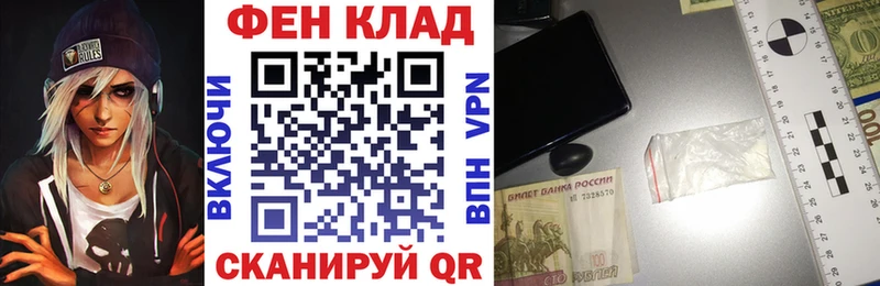 МЕГА ONION  наркошоп  Волгоград  Amphetamine 97% 