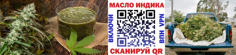 наркота  KRAKEN ССЫЛКА  Cannafood конопля  Волгоград 