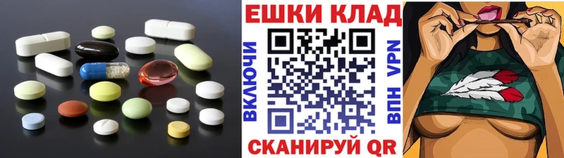 Экстази Дубай закладки Волгоград