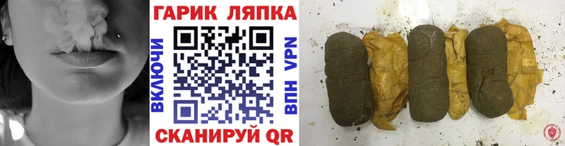 ГАШ Изолятор Волгоград