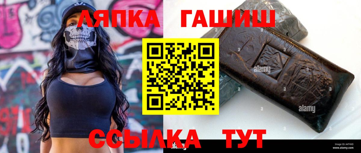 Гашиш Premium  как найти закладки  ГАШИШ  Волгоград  Гашиш Ice-O-Lator  Вход с VPN 