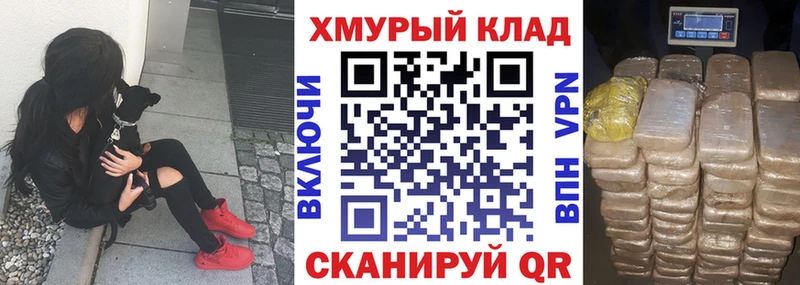 Героин гречка  купить наркотики цена  Волгоград 