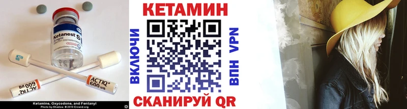 КЕТАМИН ketamine  Волгоград 