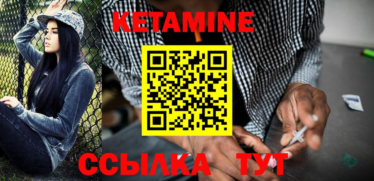 ОМГ ОМГ ONION  Вход с VPN  Волгоград  Кетамин VHQ 