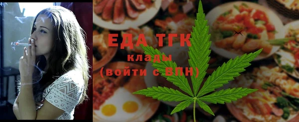 марихуана Аркадак
