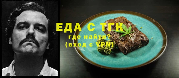 сатива Арсеньев