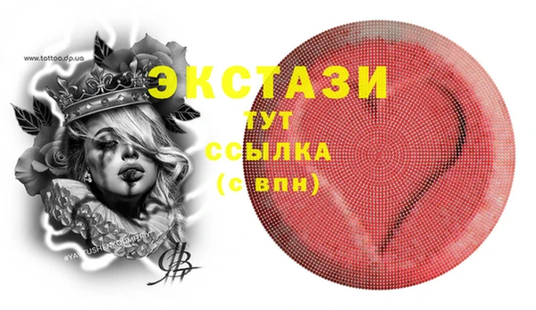 сатива Арсеньев