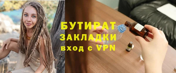 каннабис Армянск