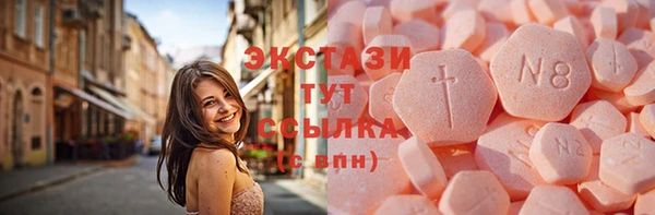каннабис Армянск