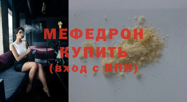марихуана Аркадак