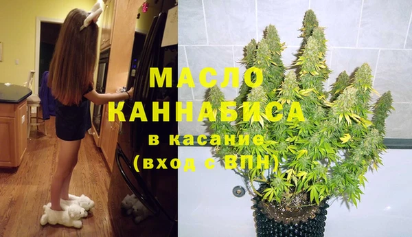 каннабис Армянск