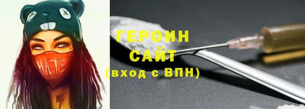 сатива Арсеньев