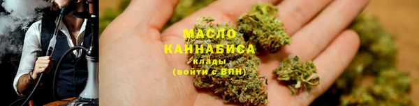 каннабис Армянск