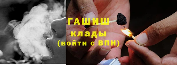 каннабис Армянск