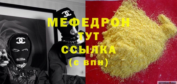 марихуана Аркадак
