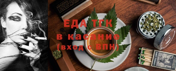 сатива Арсеньев