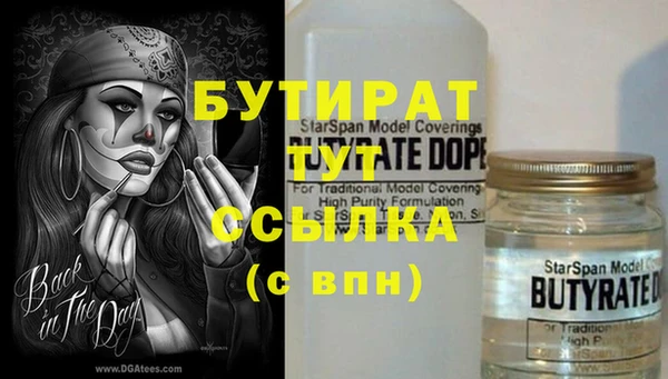 меф VHQ Абинск