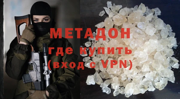 каннабис Армянск