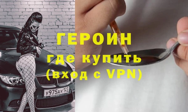 марихуана Аркадак