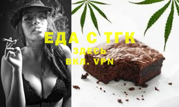 марихуана Аркадак