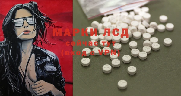 марихуана Аркадак