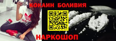 первитин Бийск