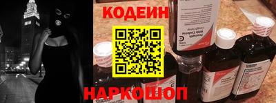 первитин Бийск