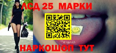 первитин Бийск