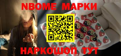 первитин Бийск