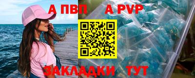 Альфа ПВП Беслан