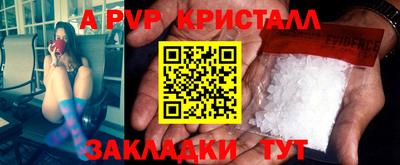 Альфа ПВП Беслан