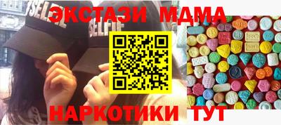 Альфа ПВП Беслан