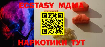 первитин Бийск