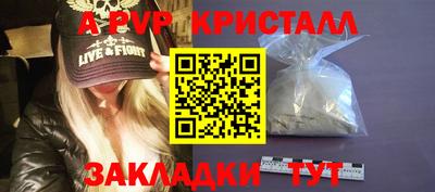 Альфа ПВП Беслан