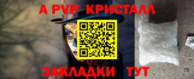 первитин Бийск