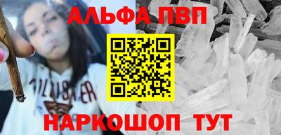 первитин Бийск