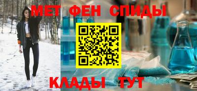 первитин Бийск