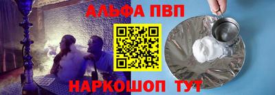 первитин Бийск