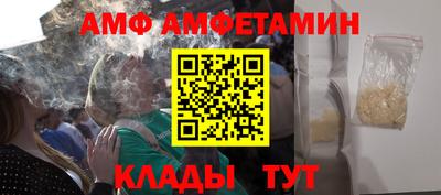 стаф Берёзовский