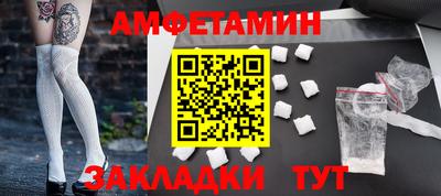 стаф Берёзовский
