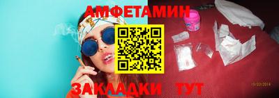 Альфа ПВП Беслан