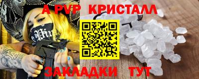 Альфа ПВП Беслан