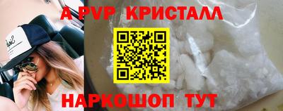 Альфа ПВП Беслан