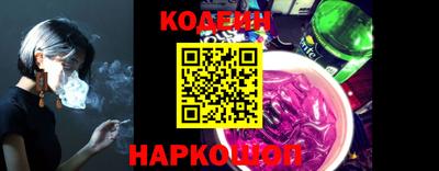 первитин Бийск