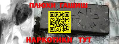 первитин Бийск