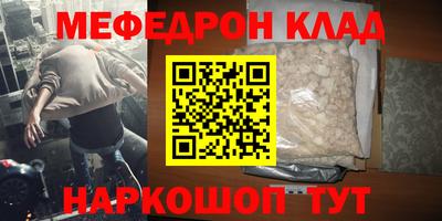 первитин Бийск