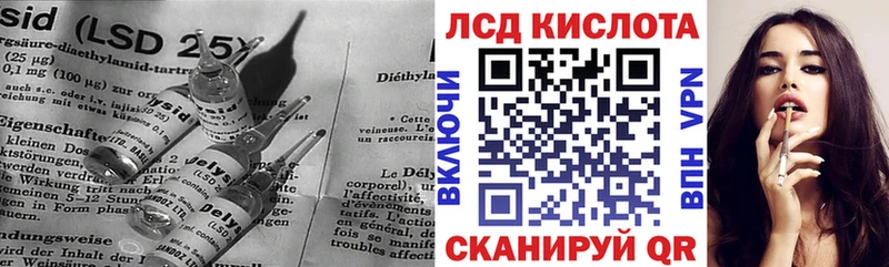 Лсд 25 экстази кислота  хочу   Волгоград 