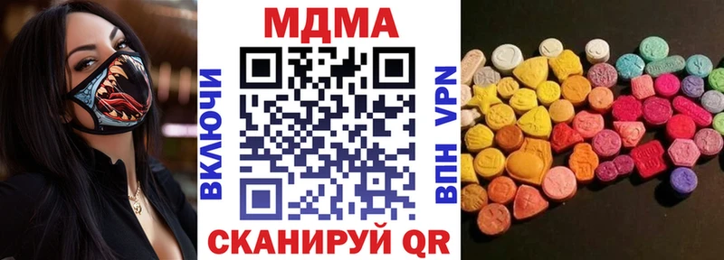где продают наркотики  Волгоград  МДМА VHQ 