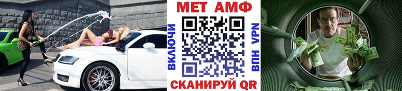 Метамфетамин кристалл  Волгоград 