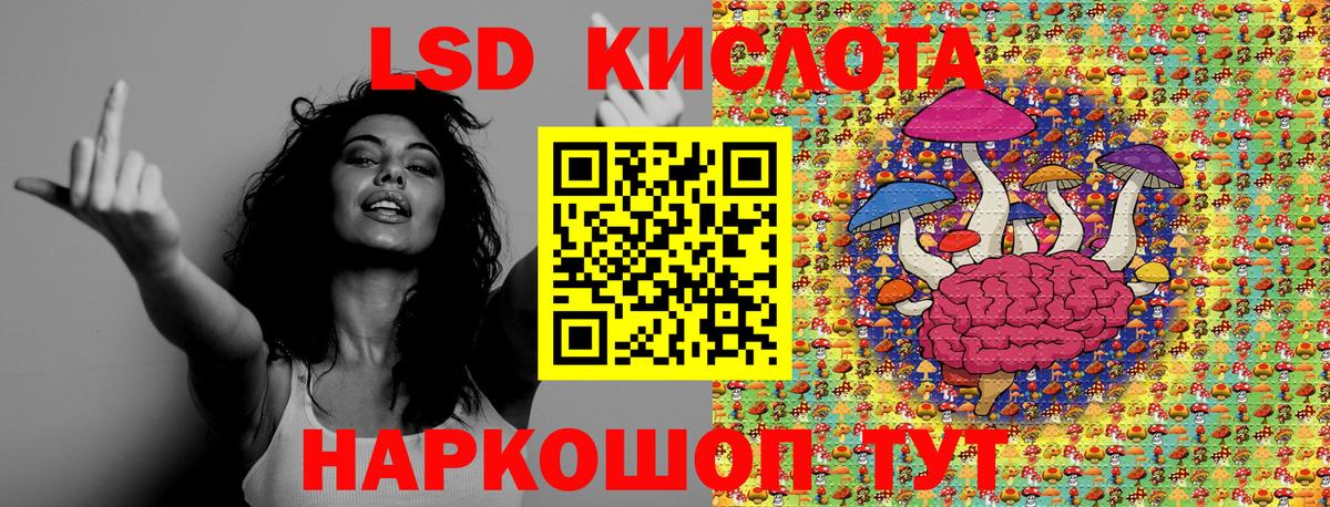 Марки 25I-NBOMe 1500мкг Волгоград